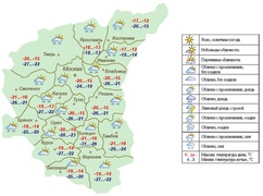 Прогноз погоды на 27 января 2010 г (meteoinfo.ru)