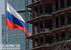 Деловой центр «Москва-сити»