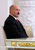 Александр Лукашенко.