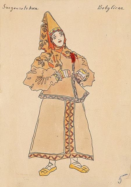 Эскиз К. Коровина к опере «Снегурочка»