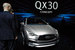 Infiniti QX30