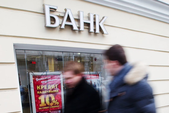 Банк продал списанный долг через сколько сгорают долги у судебных приставов
