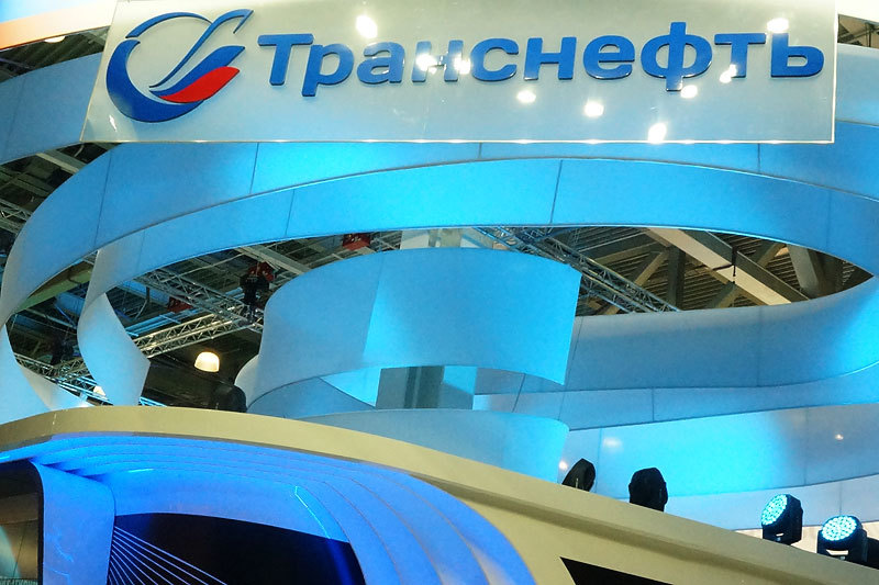 Дивиденды «Транснефти» вырастут для частных инвесторов на 4,6%
