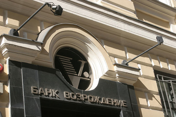 Капитализация «Возрождения» вчера превысила 12 млрд руб.