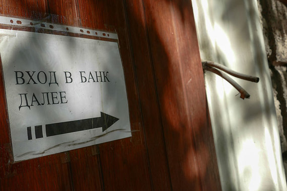 Банки зря просили повременить с повышением отчислений в фонд страхования вкладов