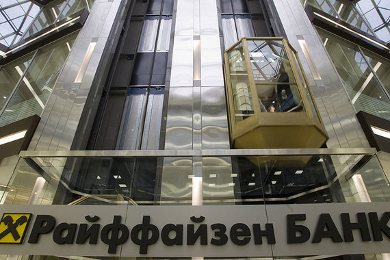 Райффайзенбанк хеджировал валютные риски