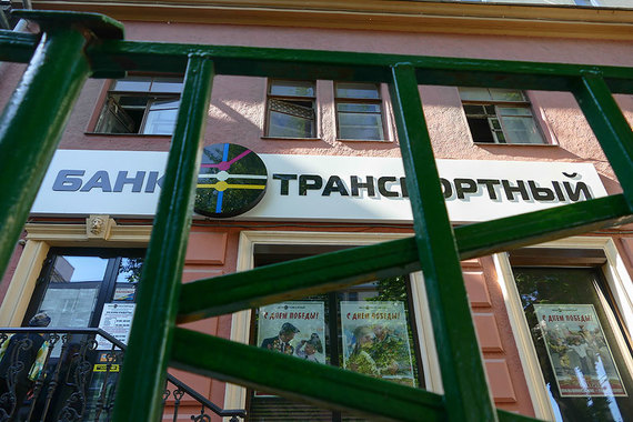 Дыра в банке «Транспортный» составляет 25 млрд руб