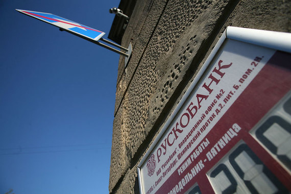 Менеджмент ООО «СМ капитал» решил продать свой пакет в 54,83% акций Рускобанка в полном объеме