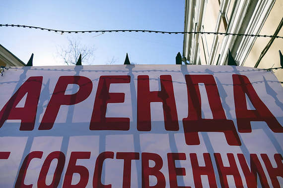 Компании требуют от собственников офисных площадей снижения стоимости аренды