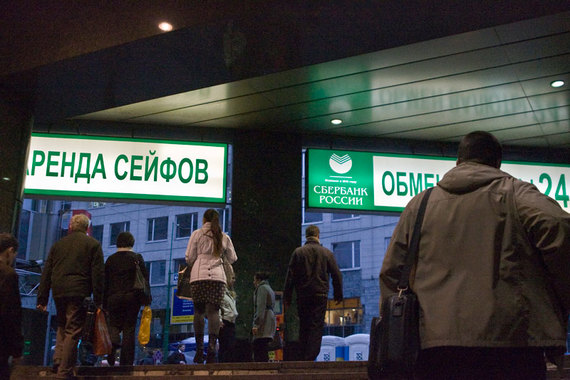 Активность клиентов на валютном рынке не подвела крупнейший банк страны