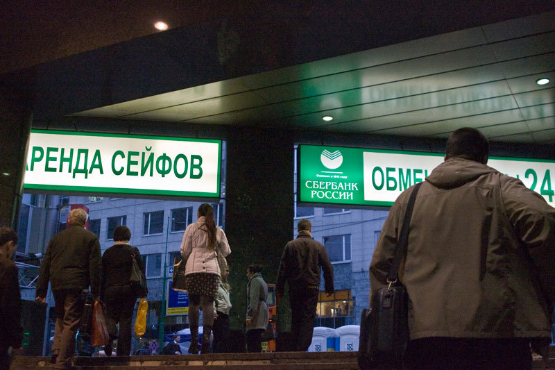 Активность клиентов на валютном рынке не подвела крупнейший банк страны