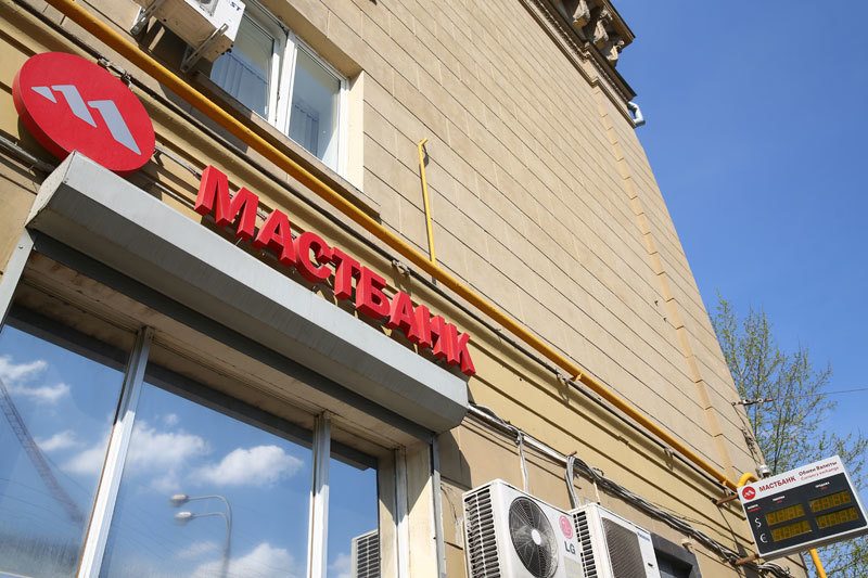 Маст-банк