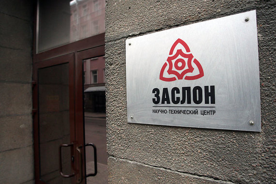 Научно-технический центр вложит 3,5 млрд руб. в расширение