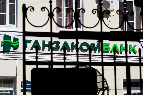 Ганзакомбанк оспаривает приказ ЦБ об отзыве лицензии