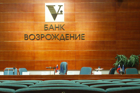 Банк «Возрождение» радикально обновил совет директоров