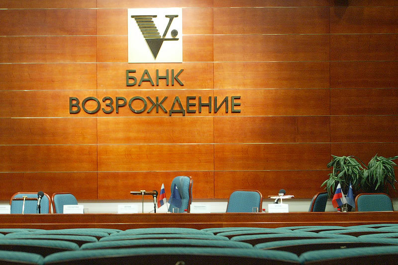 Банк «Возрождение» радикально обновил совет директоров