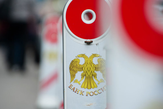 Ставка ЦБ помогла пенсионному рынку