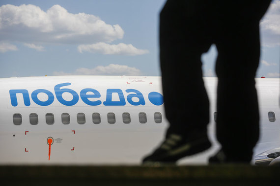 Лоукостер «Победа»