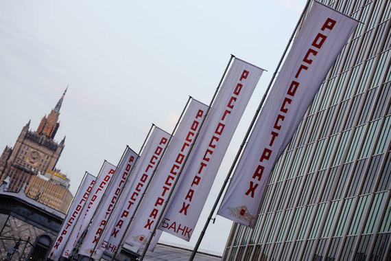 ОАО «Росгосстрах» не торопится форсировать продажи полисов ОСАГО