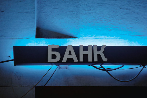Региональным банкам поставили планку по капиталу — вдвое больше, чем обещали