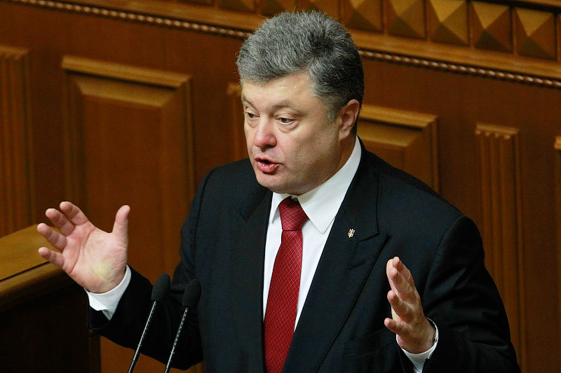Обращение Порошенко к Верховной раде