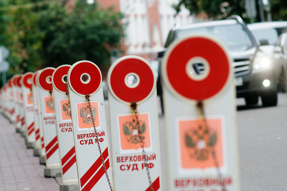 Верховный суд не поддержал законопроект об объективной истине