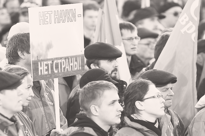 Перезревшие институциональные преобразования переходят в свою противоположность – контрреформу