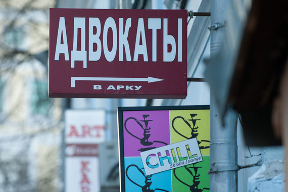 Верховный суд требует не оставлять без внимания злоупотребления правом на защиту. Это может осложнить жизнь адвокатам