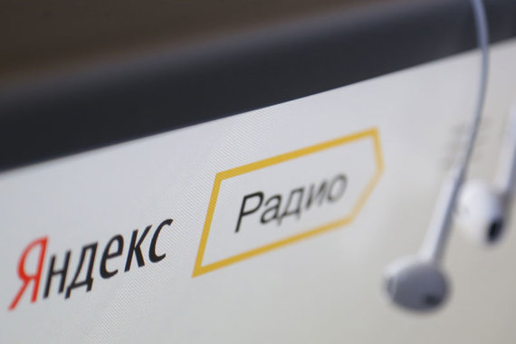 «Яндекс» запустил второй музыкальный сервис по примеру радиостанций