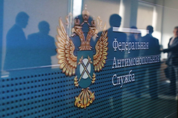 Жалобами по крупным госзакупкам займется центральный аппарат ФАС
