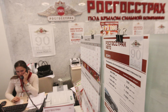 «Росгосстрах» запустил продажу полисов