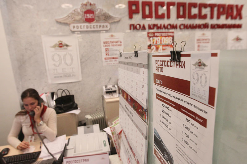 «Росгосстрах» запустил продажу полисов