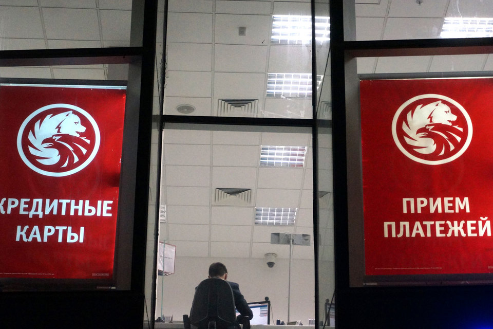 «Русский стандарт» сделал красивый жест в сторону инвесторов