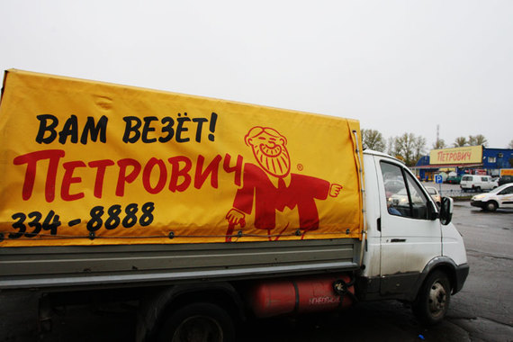 Рекламный бюджет торгового дома «Петрович» в этом году вырос в два раза