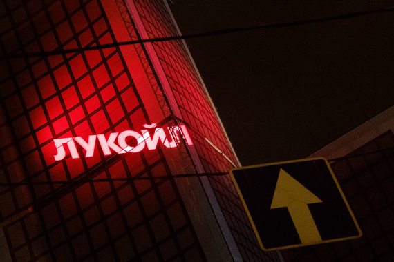 «Лукойл» сделал Sinopec скидку