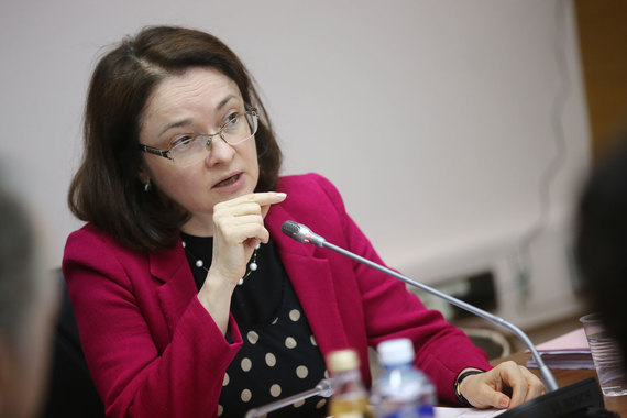 Эльвира Набиуллина