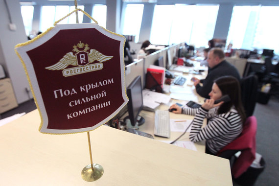 «Росгосстрах» с сегодняшнего дня установил максимальные тарифы полисов ОСАГО по всей стране, кроме Крыма
