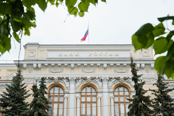 Банк России с 16 июня снизил ключевую ставку на один процентный пункт