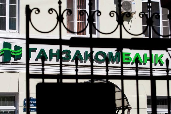 Ганзакомбанк тянет время