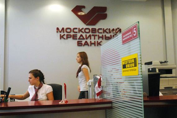 Московский кредитный банк оценен дороже Сбербанка