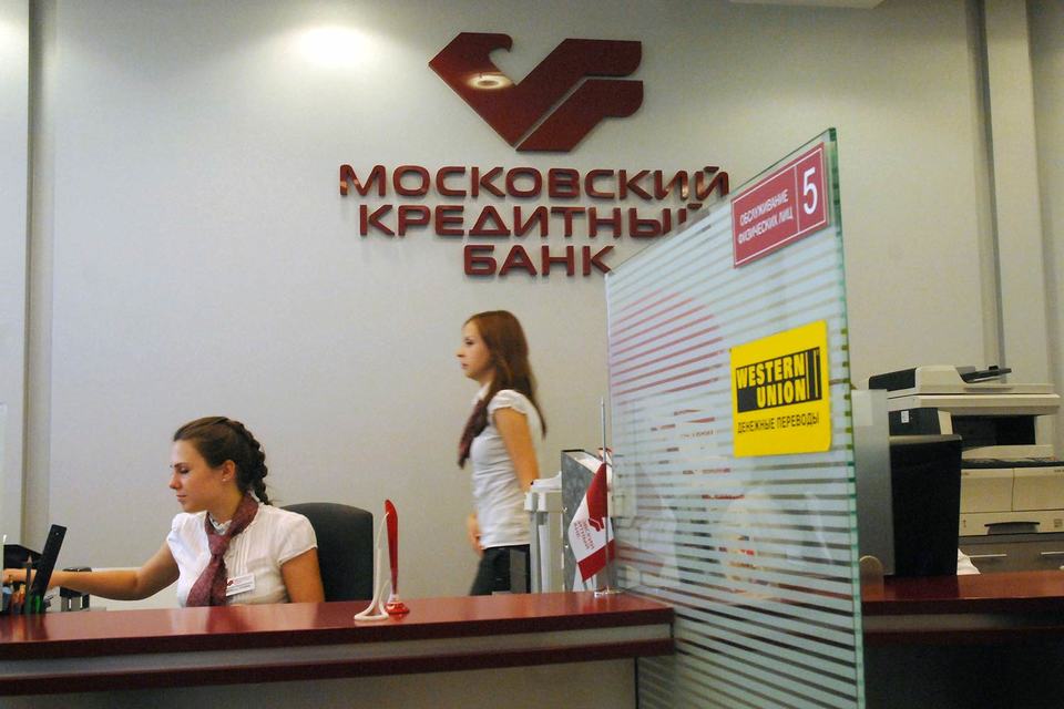 Московский кредитный банк оценен дороже Сбербанка