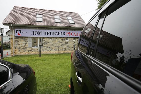 UC Rusal бережет свои средства