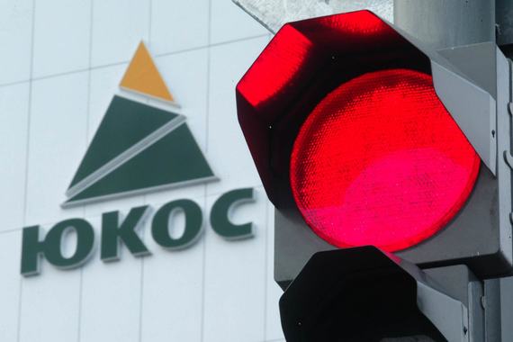 Россия будет оспаривать арест в бельгийских судах