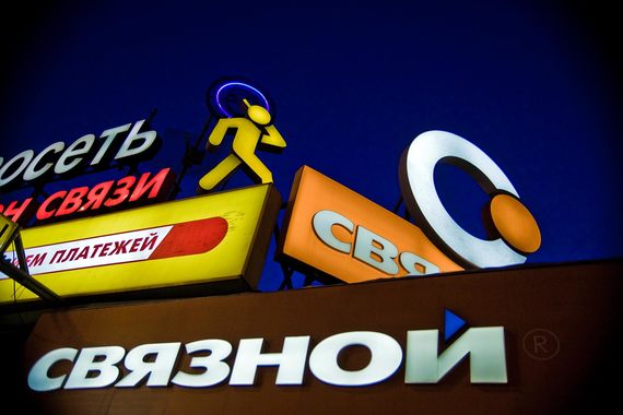 Олег Малис хочет объединить «Связной» с «Евросетью»