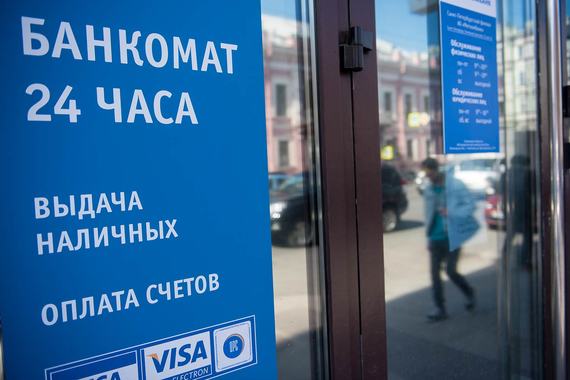 Многие банки уходят с оживленных магистралей в помещения подешевле