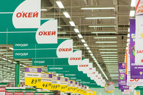 Дискаунтер подводит «О’кей»