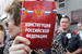 Еще одна причина — одиночный пикет. Анна Пастухова провела одиночный пикет с плакатом «Вы отмечаете День Конституции? Я — да!». Поскольку она является руководителем межрегиональной общественной организации «Информационно-просветительский центр "Мемориал"», то орган юстиции посчитал, что, во-первых, это деятельность организации, а во-вторых, она политическая