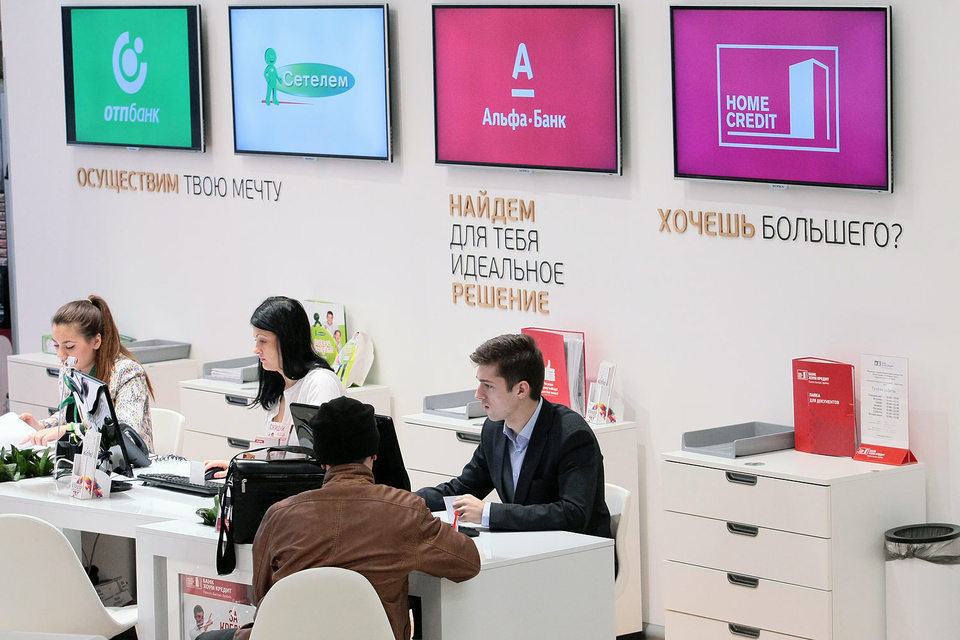 Борьба банков за клиентов ужесточилась: кредиты теперь выдаются только хорошим заемщикам