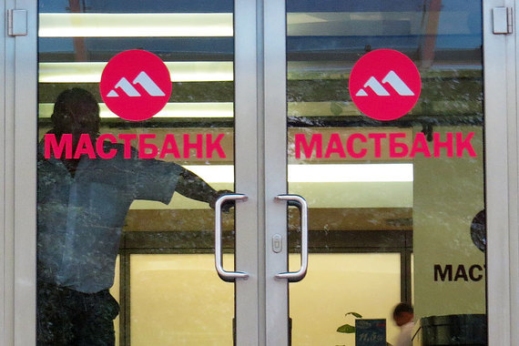 ЦБ отозвал лицензию у Маст-банка