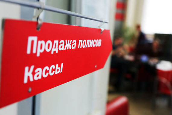 Страховщики надеются на гражданскую ответственность